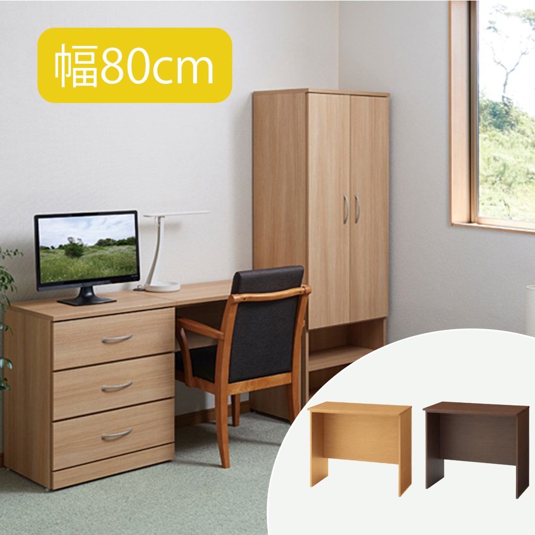 ワークデスク 木製 幅800mm 奥行420mm 高さ700mm 木製デスク 木目 コンパクト 作業机 PCデスク パソコンデスク 平机 勉強机 学習デスク 省スペース シンプル 書斎机 オフィス ビジネスデスク 在宅