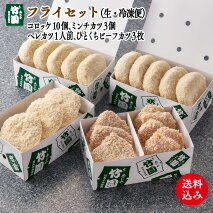 【ふるさと納税】二層のブラックカレーコロッケ 箱 (65g×100個) 冷凍食品