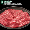 《兵庫県産》あしや竹園 特選 黒毛和牛赤身ざんまい焼肉セット 600g【ギフトセット】