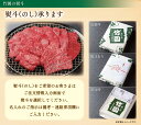 《兵庫県産》あしや竹園 特選 黒毛和牛特上切り落とし焼肉セット 400g【ギフトセット】 3