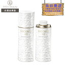【国内正規品】コーセー コスメデコルテ COSME DECORTE AQ アブソリュート エマルジョン マイクロラディアンス I II III 本体(付け替え)...