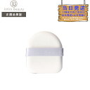 【国内正規品】P2倍 ポーラ POLA ディエム クルール カラーブレンドグローファンデーション パフ(4953923306864)