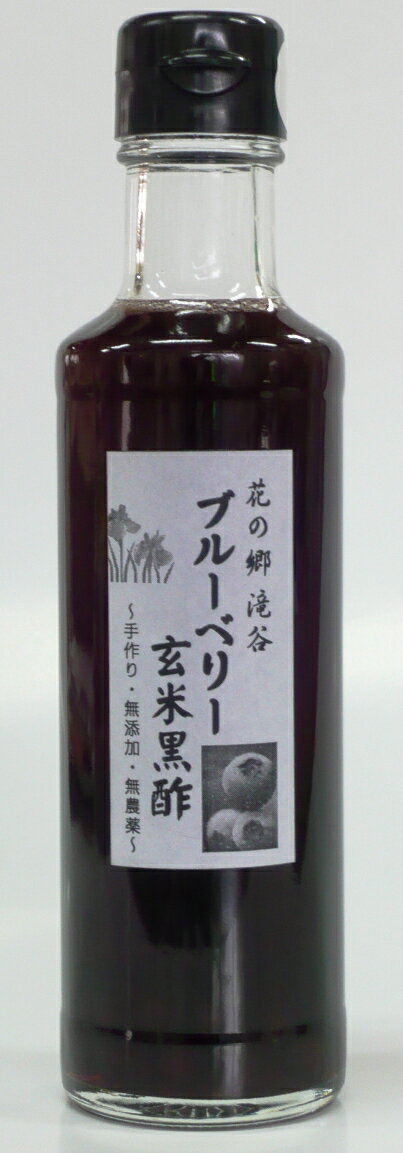 疲れた目をいたわるブルーベリー黒酢のおすすめは？