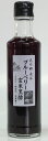 商品詳細 内容量 200cc 原材料 玄米黒酢、滝谷花しょうぶ園産ブルーべリー、氷砂糖 保存方法 常温保存 賞味期限 約2年 特徴 無添加・手作り玄米黒酢。真夏の太陽をたっぷり浴びた滝谷花しょうぶ園産 完熟果実が入った、ブルーべリー玄米黒酢！ 無添加で一瓶一瓶丁寧に作り上げました。牛乳・ 炭酸水・ミネラルウォーター・日本酒などと 割ってお召上がり下さい。