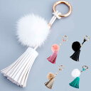 バッグチャーム タッセル & ファー / キーホルダー キーリング キーチェーン おしゃれ 可愛い 女性 プレゼント ギフト 母親 彼女 友達 誕生日 記念日 ...