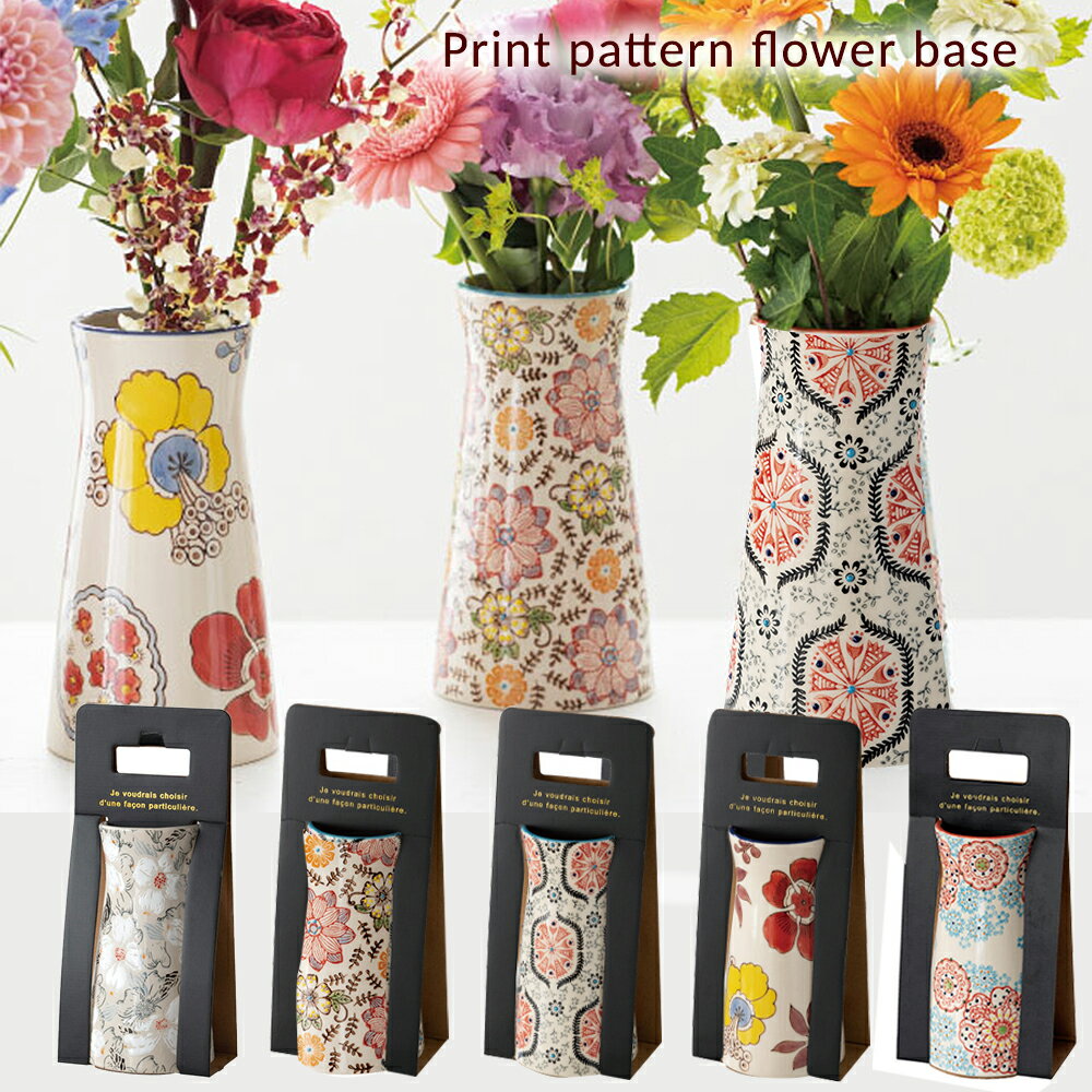 クリスマス 2025 フラワーベース 花瓶 丸型 / 北欧風 プリント おしゃれ ミニブーケ 一輪挿し 陶器 北..