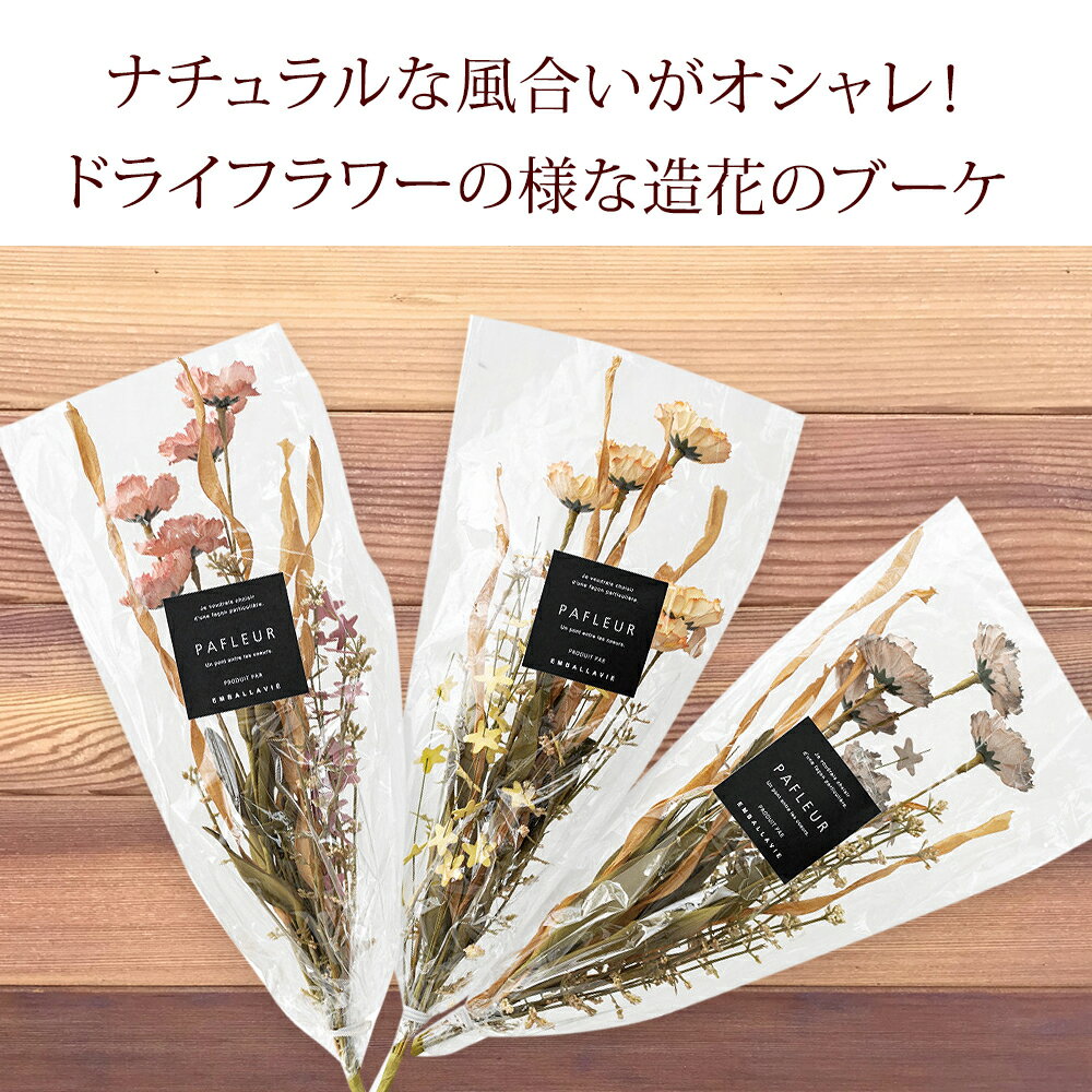 パフルールブーケ 造花 ブーケ ピンク イエロー スモーキーブルー スワッグ / 花束 インテリア ギフト プレゼント ドライフラワー スワッグ ブーケ ミニブーケ 敬老の日 母の日 誕生日 ブーケ フラワー おしゃれ 壁掛け