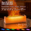 2025 \ アロマオイル付き/ 加湿器 アロマディフューザー ディフューザー 卓上 USB コンパクト アロマ 対応 150ml ナイトライト 小型 部屋 オフィス おしゃれ LEDライト付 乾燥対策 乾燥 ウィルス対策 アロマ オイル