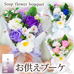 https://thumbnail.image.rakuten.co.jp/@0_mall/takiemon/cabinet/soapflower/08407105/kyouka_s.jpg