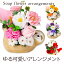 2025 吊り下げ型 ゆるかわ なまけもの ソープフラワー アレンジメント / ギフト プレゼント 桜 さくら ..