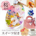 005 バラ 2種 ローズ roses ピンク ハーバリウム herbarium プリザーブドフラワー ドライフラワー 送料無料 ラッピング無料 メッセージカード無料 花 おしゃれ 人気 ギフト プレゼント フラワー 華やか 豪華 インテリア 雑貨 誕生日 お祝い お返し 記念日