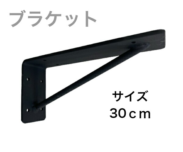 ��������֥饱�å� 30cm 2�ĥ��å� �ӥ��դ� ����ƥꥢ ������� �Ƥ��դ����� ��ñ����դ� ���� ���졼�� ��̳��