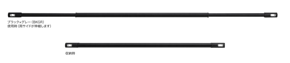 ランドリーポール(伸縮式物干し竿)1.7～3.0m ブラック×グレー【メーカー直送品】