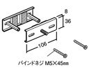 屋外ベランダ用物干し金物 取付金具 HP-2LPステンレス色