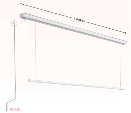 【メーカー直送品】【梅雨の洗濯】【PM2.5対策】室内物干し 天井付け竿昇降タイプロングタイプ【部屋干し】【梅雨の洗濯】