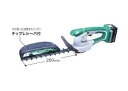 コードレス充電式生垣バリカン 14.4V【マキタ】【makita】【インパクト】