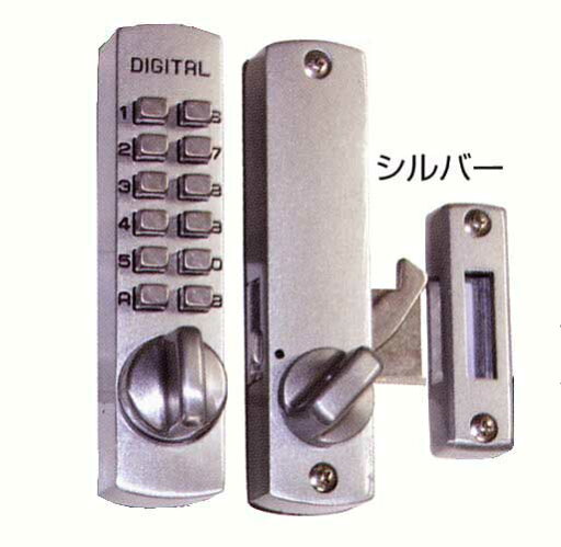 暗証番号式補助錠(鍵) デジタルロックスーパースリム【防犯対策】 暗証番号式補助錠(鍵) デジタルロックスーパースリム【防犯対策】
