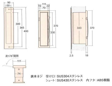 【郵便受け】ステンレスポスト口 壁貫通内フタ付きNo3000 縦型厚壁用 クリア(シルバー)