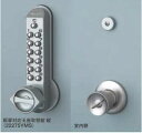 交換 用 ボタン 番号 式 ドア ノブ ( 鍵 ) キー レックス 500 縦型 【 サッシ 】