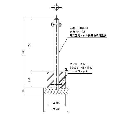 車止めポール帝金(teikin)バリカー ピラー型スチール(鉄)製固定式76.3ミリ 2