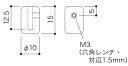 【ワイヤーシステム】【グリップ】【エンド】【中間】ワイヤー端部用ワイヤーエンド　CE-1　【端部】【アラカワ】【アラカワグリップ】【荒川技研工業】 3