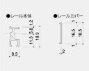 ピクチャーレール 【アールクレールCRE900】 ワイヤー フック セット アラカワ 3