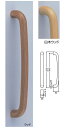 【新築工事】【戸建】【ドアハンドル】積層を使用したドア取っ手(ハンドル) ドアハンドル ウッド ユビキタス取っ手 両面用 ウッド 300ミリ【引戸に最適】
