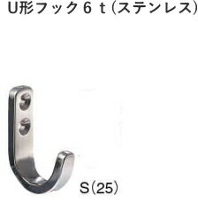 商品スペック サイズ サイズ表に記載 材質 ステンレス カラー ソフトミラー 付属 タッピンねじ A4×25ミリ 入数 1個 注意 ※PCモニターの発色具合により、実際のものとカラーが 異なる場合もございますので予めご了承下さい その他のフック・帽子掛け・コート掛けはこちらから