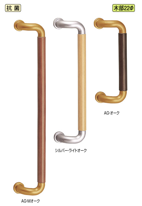 【新築工事】【戸建】【ドアハンドル】自然木を使用したドア取っ手(ハンドル) ドアハンドル L形ハーモニー取っ手 両面用 230ミリ【引戸に最適】 1