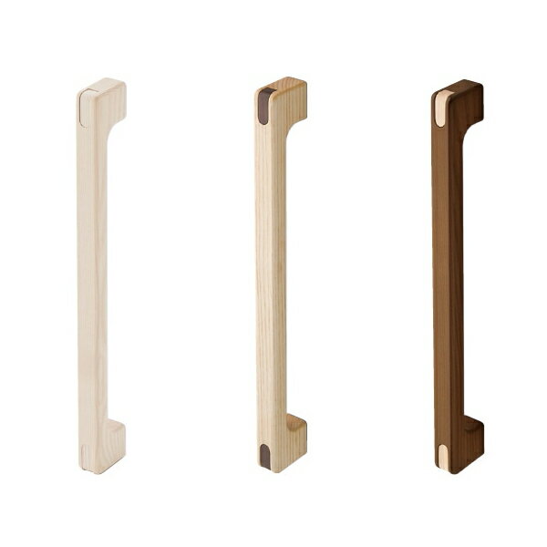 木製 手すり ニモネ 420ミリ 塗装 扉 取っ手 収納 バー