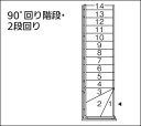 住宅用木製階段手すりセット 90°2段回り階段用【メーカー直送品】 2