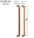 木製 ハイブリット 手すり I型 【長さ60cm】高級感 手すりセット トイレ 玄関