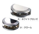 棚受け金具(壁面収納)グロリア棚ブラケット 大