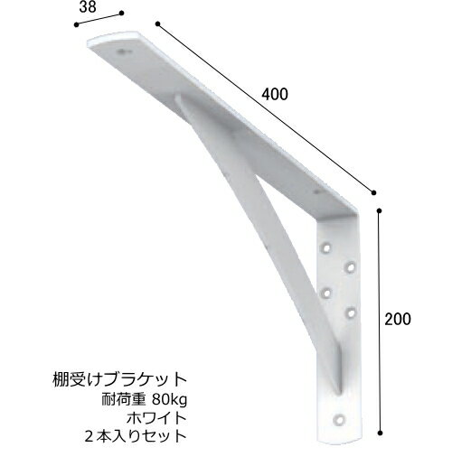 棚受け 金具 カウンター ブラケット