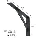 パイプブラケット 25mm R型ブラケット 受け金具 手すり ハンガー HRB-2D センター用 クロームメッキ