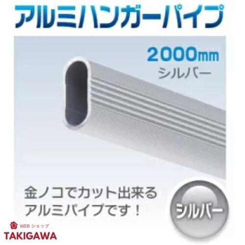 �ϥ󥬡��ѥ��׶�Υ��ǥ��åȤǤ��륢��ߥѥ��ס�200cm��2m�˥���С������쥯�������åȼ�Ǽ����