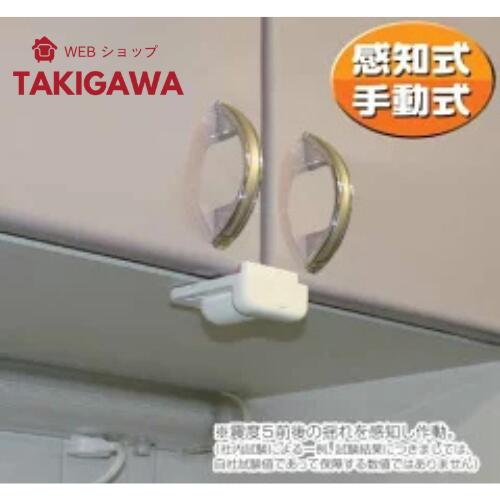 【4日20時からP最大49倍！】戸棚用耐震ロック スーパー閉じるポン地震対策防災グッズキャビネット開き..