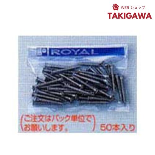 Rakuten - 【16日1:59までP最大49倍！】 棚柱(支柱レール)用取り付けネジ50ミリ