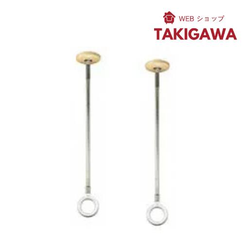 Rakuten - 【16日1:59までP最大49倍！】 室内物干し金物 天井吊り下げ SPC型 ベージュ(木目天井用)長さ66-84cm 部屋干し PM2.5 梅雨の洗濯