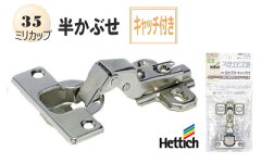 https://thumbnail.image.rakuten.co.jp/@0_mall/takigawa/cabinet/slidehinge/imgrc0066323878.jpg