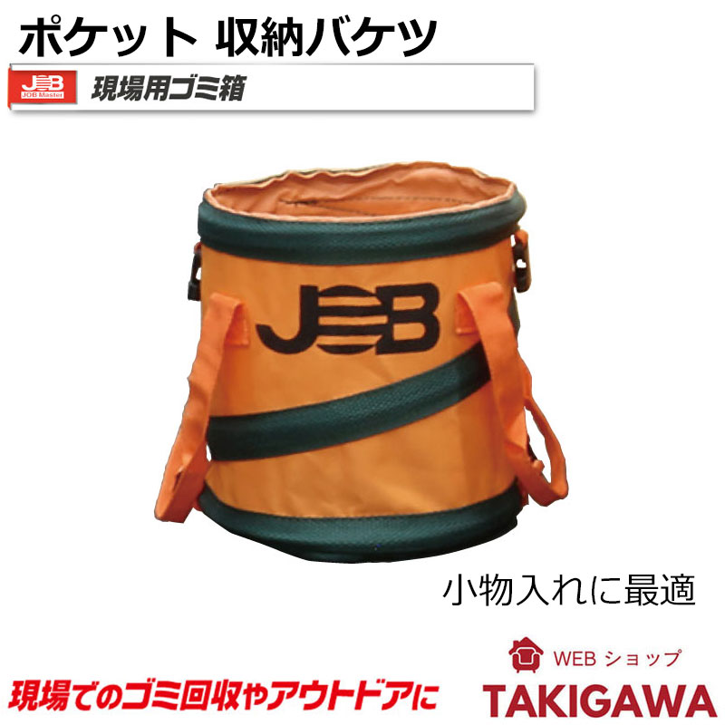 デンサン　スケルトンミニ小箱　SP-18