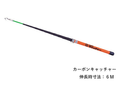 【配線作業】【天井裏】　マーベル　MARVEL　カーボンキャッチャー　E-4868 スタンダードタイプ(ライトなし)【配線工事】