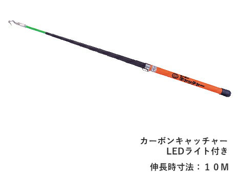 Rakuten - 【配線作業】【天井裏】　マーベル　MARVEL　カーボンキャッチャー　E-48610L 照明ライト付き【配線工事】