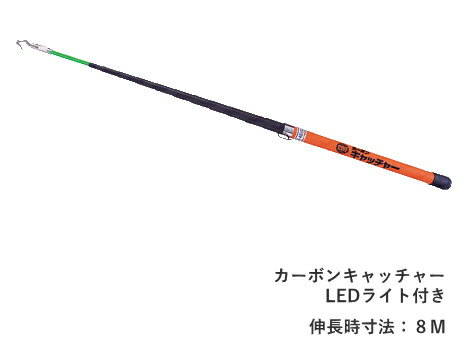 乐天商城 - 【配線作業】【天井裏】　マーベル　MARVEL　カーボンキャッチャー　E-4868L 照明ライト付き【配線工事】