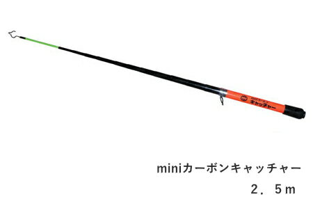 【配線作業】【天井裏】　マーベル　MARVEL　miniカーボンキャッチャー　E-4863【配線工事】【腰巾着】