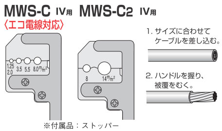 �ޡ��٥롡MARVEL �磻�䡼���ȥ�åѡ� MWS-C2(IV��)