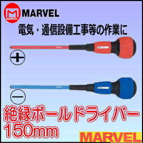 ���ŵ������ۡ��̿����������ۥޡ��٥롡MARVEL�����ܡ���ɥ饤�С� 150�ߥ�����ۡ�û���ɻߡۡ�2������
