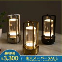 【スーパーSALE10%OFF+P5倍】間接照明 おしゃれ 置き型 スタンド テーブルランプ コードレス 3000mAh 卓上ライト タッチ制御 3色モード 無...