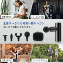 【楽天スーパーSALE】ミニ筋膜リリースガン 筋トレガン 筋肉リラックス 全身 4段階強力振動 静音 軽量 4個ヘッド付属 収納ボックス付き 4段階調整 Typ...