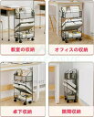 本棚 収納棚 ブックシェルフ 書類棚 デスクサイド本棚 キャスター付き ファイルワゴン 4段 スリム 大容量 教科書 漫画 雑誌収納 学校/オフィス用(3)